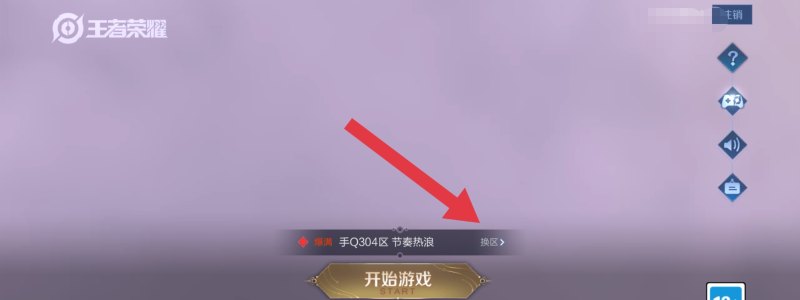 《激战2》四大副本及世界BOSS攻略详解，地下城与勇士触手