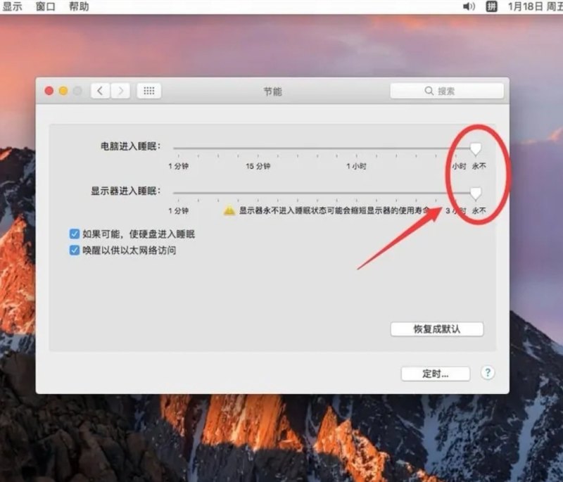 电脑长时间不用怎么息屏，电脑如何息屏