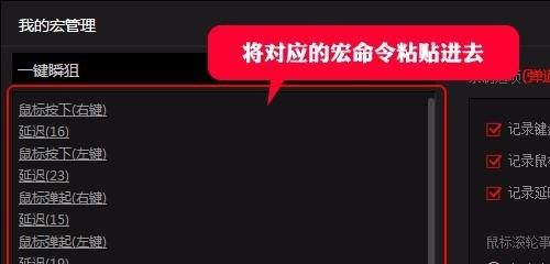 地下城与勇士零氪玩家怎么玩 地下城与勇士玩法