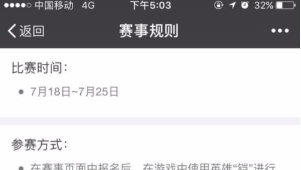 逆战战甲怎么使用，逆战辅助瞄准