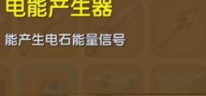迷你游戏机怎么关闭声音，迷你世界历史背景声音设置