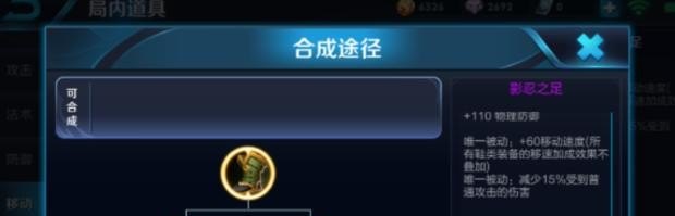 王者最肉出装血最厚，王者荣耀最肉出装