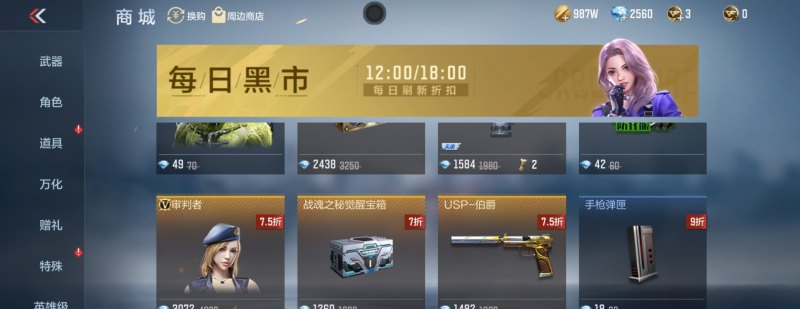 小程序穿越火线抽无影小技巧，穿越火线抽无影技巧