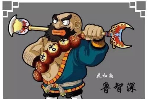 水浒传人物都有谁 水浒里历史人物