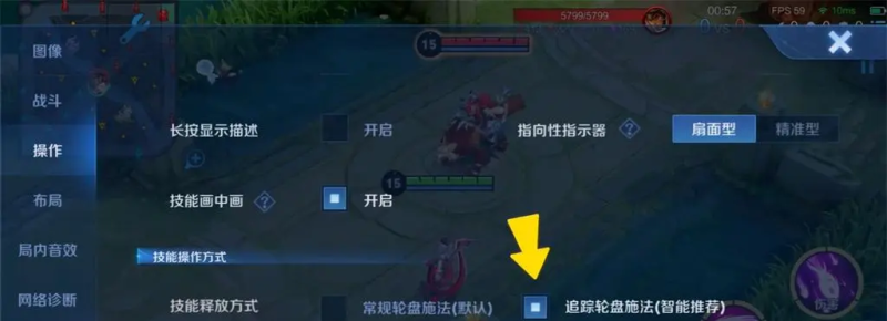 王者荣耀前瞻版怎么安装，穿越火线手游前瞻版