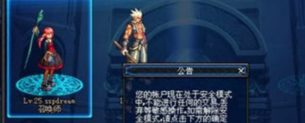 触手剑仙去哪直播了，王者荣耀直播剑仙