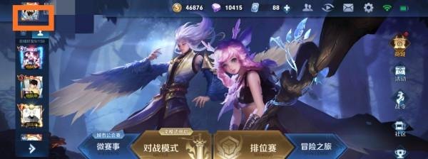 和平精英特斯拉怎么向好友索要 和平精英索要特斯拉