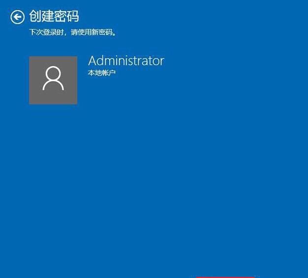 电脑屏幕密码取消方法，电脑密码如何取消