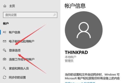 电脑屏幕密码取消方法，电脑密码如何取消
