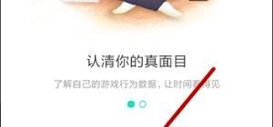 和平精英怎么查看剩余时间，和平精英时间查看