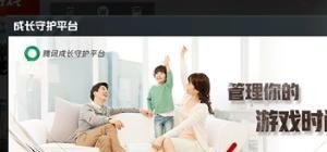 和平精英怎么查看剩余时间，和平精英时间查看