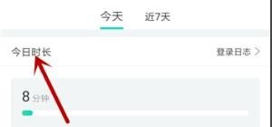 和平精英怎么查看剩余时间，和平精英时间查看
