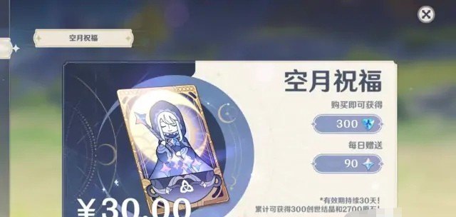 园丁森之灵皮肤绝版了吗，明日和平精英皮肤