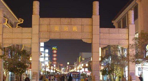 苏州小吃街排名前十名，苏州十全街美食饮料加盟