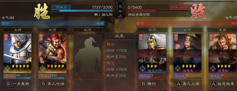 张飞辅助教学从零开始，王者荣耀张飞教学