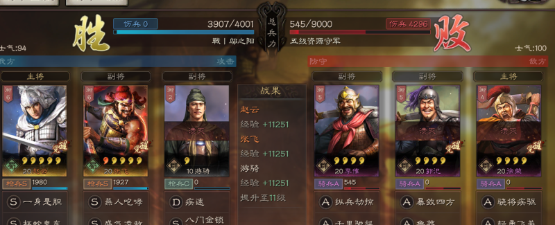 张飞辅助教学从零开始，王者荣耀张飞教学