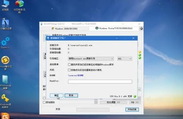 电脑打开后出现应用程序错误而且电脑里面除了桌面以外什么都没有什么，电脑启动错误