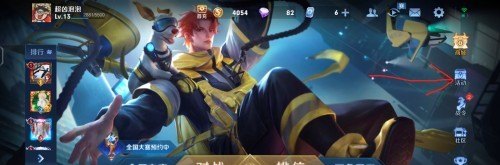 王者电竞封面怎么获得，王者荣耀直播封面
