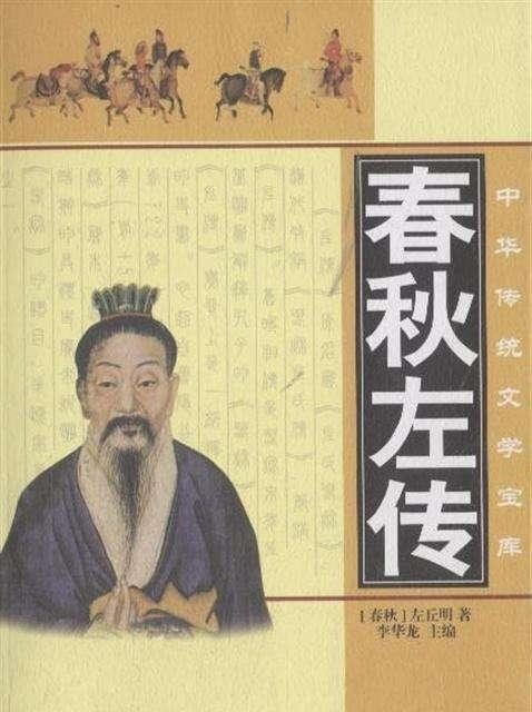 哪些历史书是有名的 专项历史故事