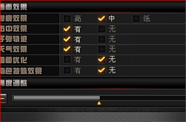 穿越火线端游如何设置窗口模式，穿越火线窗口怎么调大