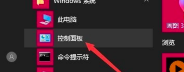 穿越火线端游如何设置窗口模式，穿越火线窗口怎么调大