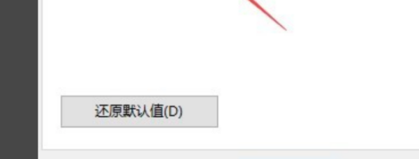 穿越火线端游如何设置窗口模式，穿越火线窗口怎么调大