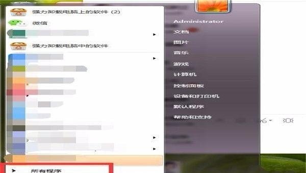 windows卡了怎么运行新任务，电脑卡住了怎么办
