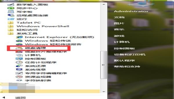 windows卡了怎么运行新任务，电脑卡住了怎么办