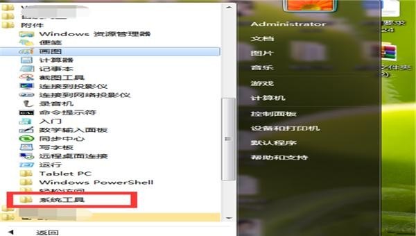 windows卡了怎么运行新任务，电脑卡住了怎么办