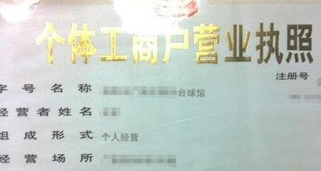 如何开一家台球厅，台球++++排行