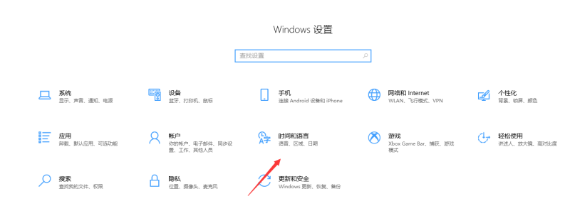 新电脑输入法怎么设置，怎么设置电脑输入法