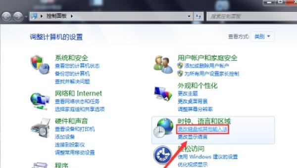 新电脑输入法怎么设置，怎么设置电脑输入法