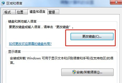 新电脑输入法怎么设置，怎么设置电脑输入法