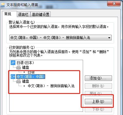 新电脑输入法怎么设置，怎么设置电脑输入法