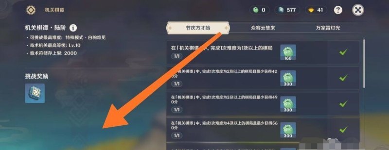 钢结构中 XG GJ SC YC分别是什么意思且分别是什么构件 穿越火线gj什么意思