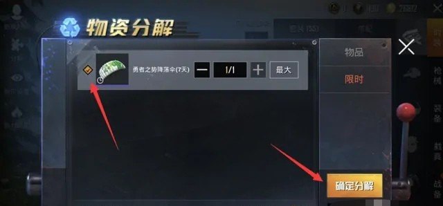兰陵王出装顺序 王者荣耀兰陵王出装
