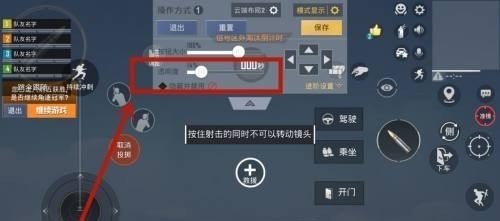 ipad怎么录屏和平精英，和平精英录频