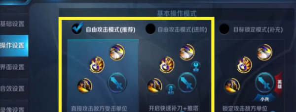 王者荣耀妲己教学，王者荣耀妲己怎么玩