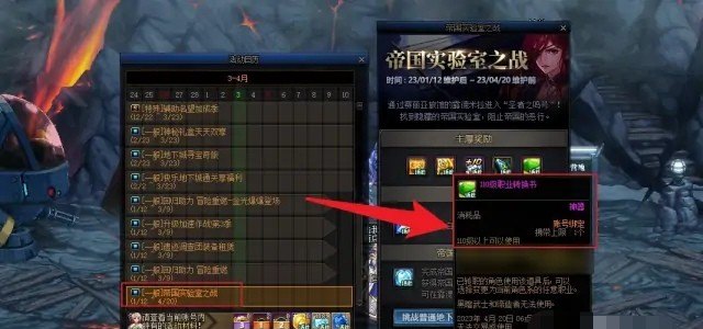 地下城与勇士110级转职书有吗，地下城与勇士书籍