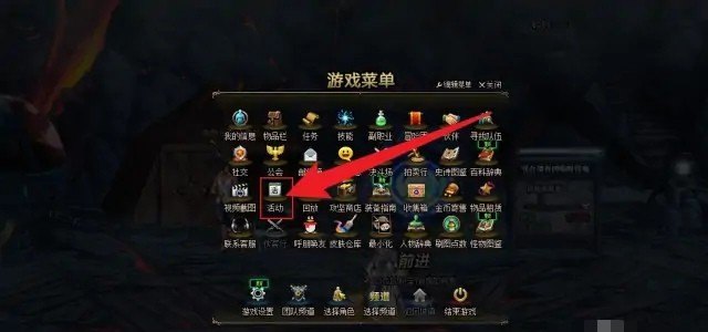 地下城与勇士110级转职书有吗 地下城与勇士书籍