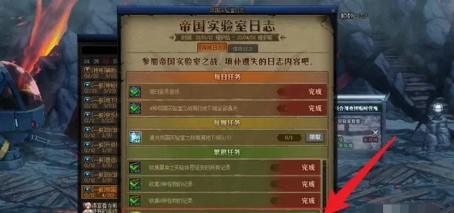 地下城与勇士110级转职书有吗，地下城与勇士书籍