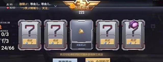 全金卡刷龙啸技巧，穿越火线刷龙啸技巧