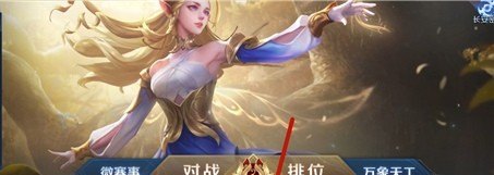 王者荣耀百川铭文是什么，王者荣耀百川