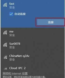 wifi电脑驱动出现感叹号怎么解决，电脑wifi驱动
