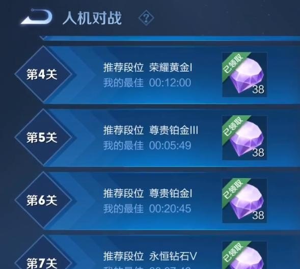 王者荣耀怎么最快获得1万钻石，王者荣耀怎么获得钻石