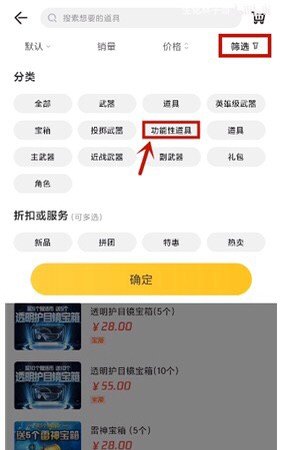 CF改名卡怎么买？多少钱，穿越火线更名卡在哪买