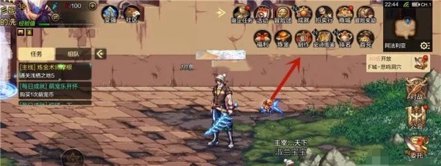 dnf侍魂武器制作流程，地下城与勇士制作