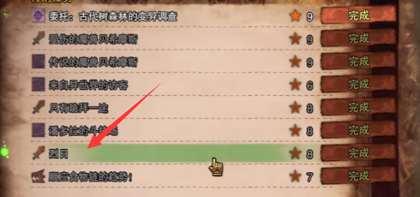 转身衣装该怎么获得，逆战麒麟辅助