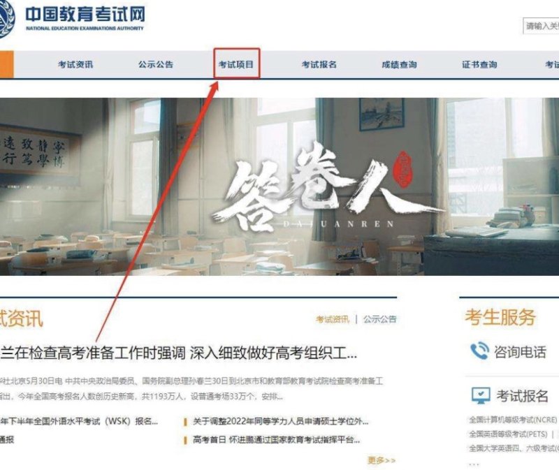 北大六级600分以上多吗 英语六级六百分