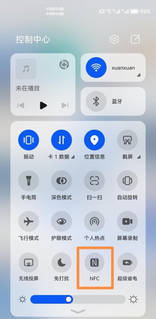 手机交通卡使用方法 手机公交卡